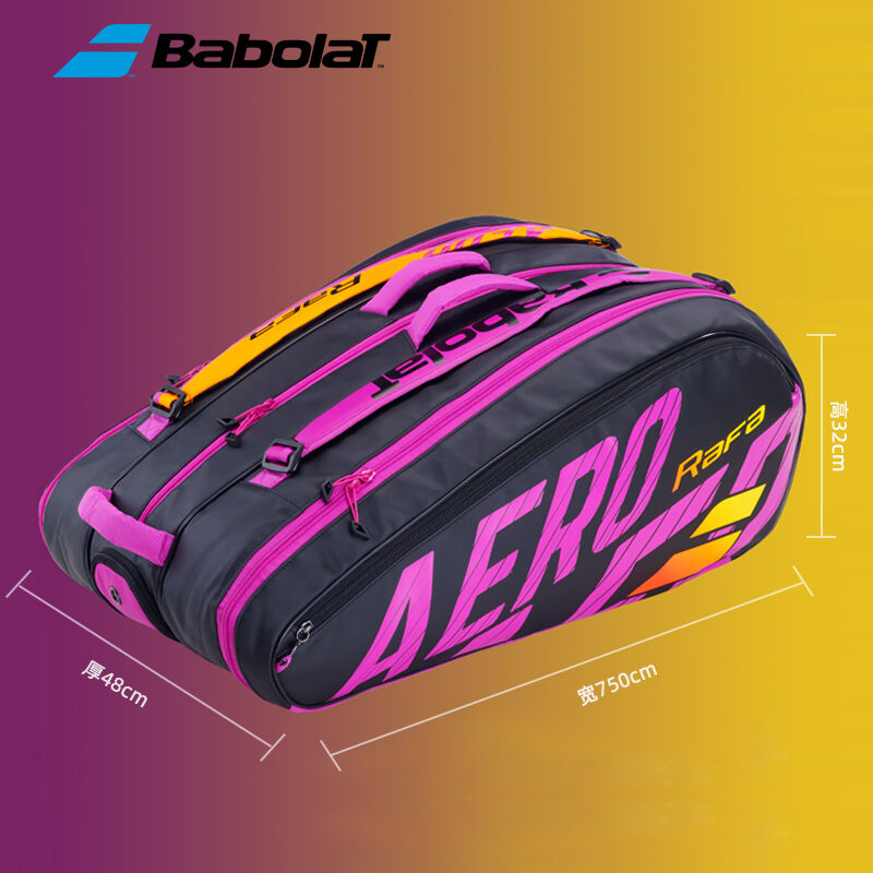 Baibaoli Babolat Pure Aero Rafa 12 Pack Tennis Bag Nadal Royal