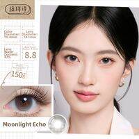 LaPeche | Trial Color Silicone Hydrogel Contact Lenses 2 Pieces