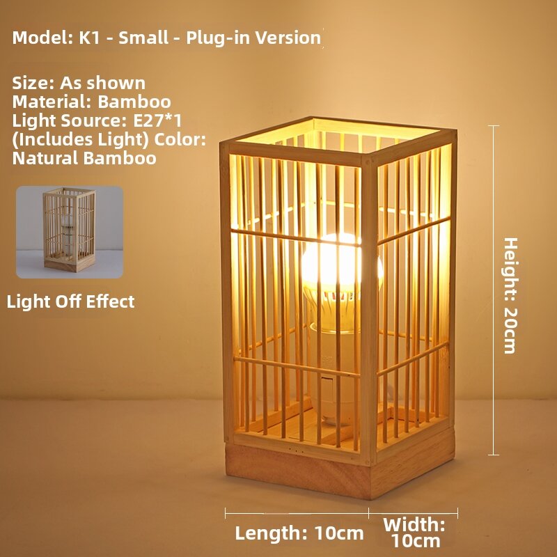 SANGEJIANGREN | Bamboo Woven Touch Control Charging Desk Lamp