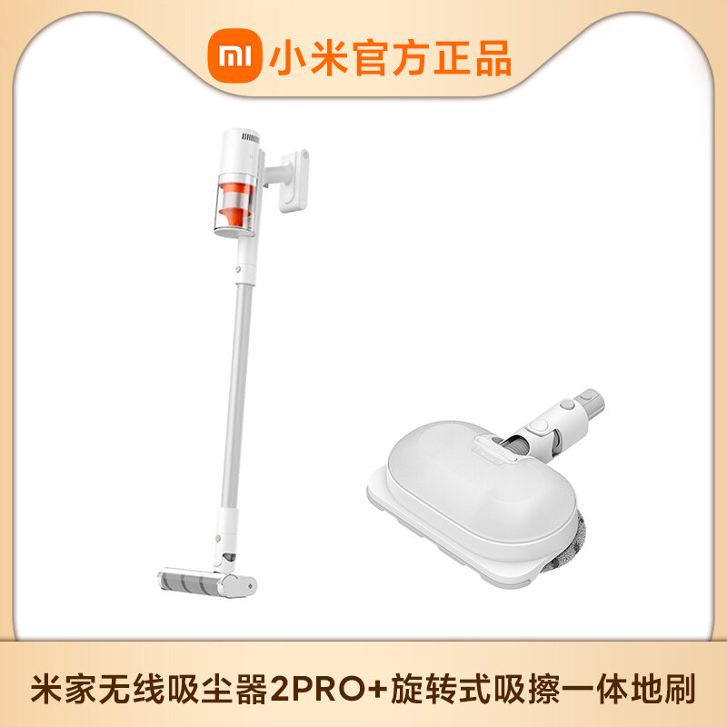 Xiaomi MIJIA Wireless Vacuum Cleaner 2pro Household Handheld High-Power ...