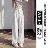 YAYANGREN | High Waist Slim Fit Ice Silk Wide Leg Jeans