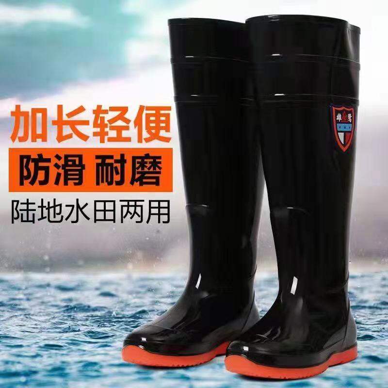 Men and Women Middle High Tube Overknee Thickened Rain Boots Non Slip ...