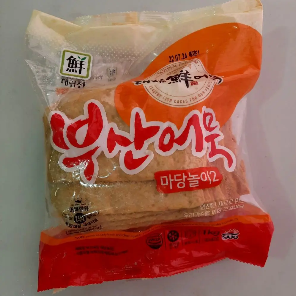 Korean Street Foods Fish Cake 1kg