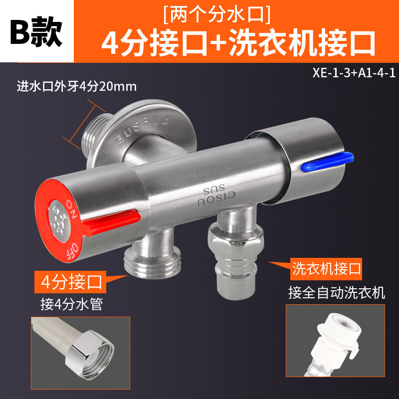 Angle Valve 304 Stainless Steel OneSwitch TwoWay ThreeWay Hot and