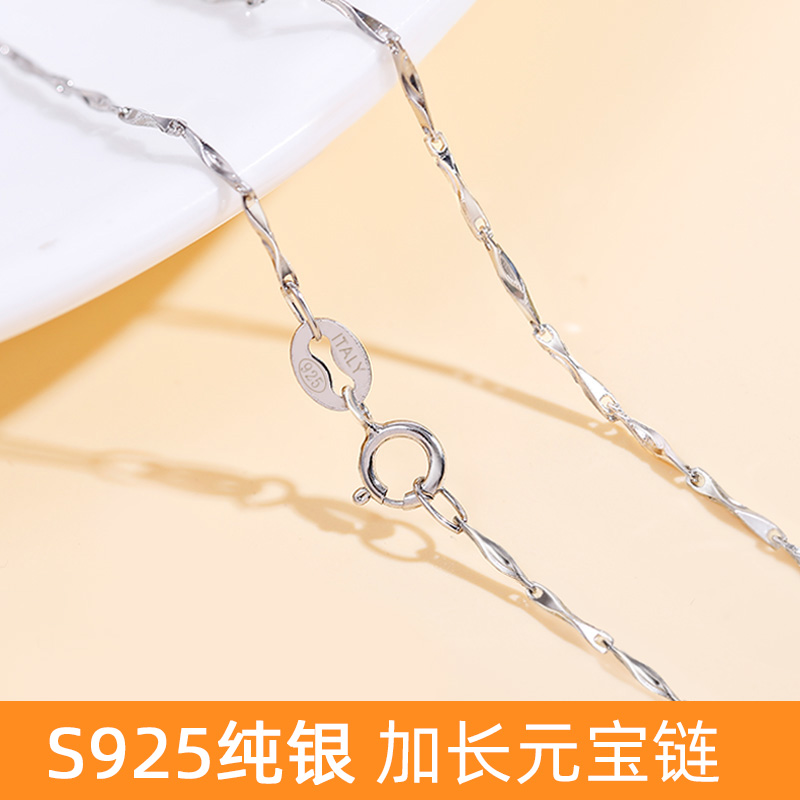 Pure S999 Sterling Silver Chain Men Women Yuanbao 元宝 Ingot Beads Link Necklace