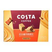 Costa | Hazelnut Flavored Individually Wrapped Wafer Biscuits 65g