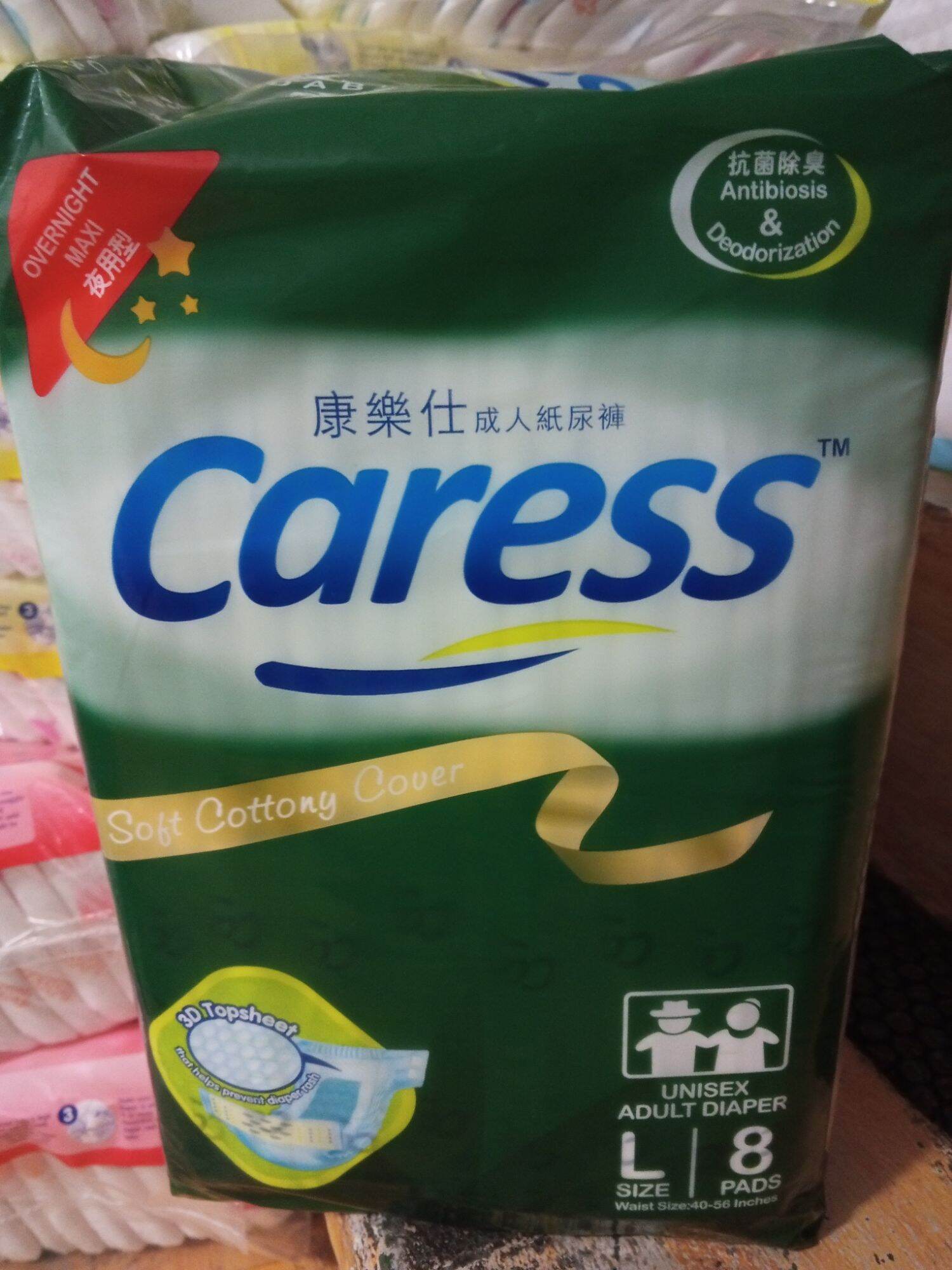 Caress Adult Diaper Overnight Tape Lazada PH
