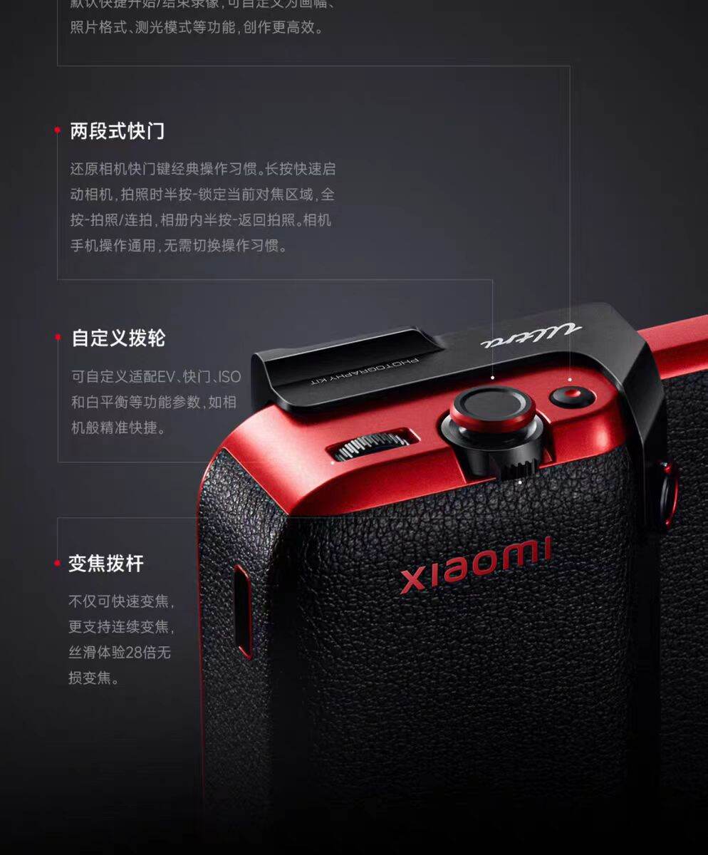 Xiaomi 15 Ultra Photography Kit Legend Edition | Lazada Singapore