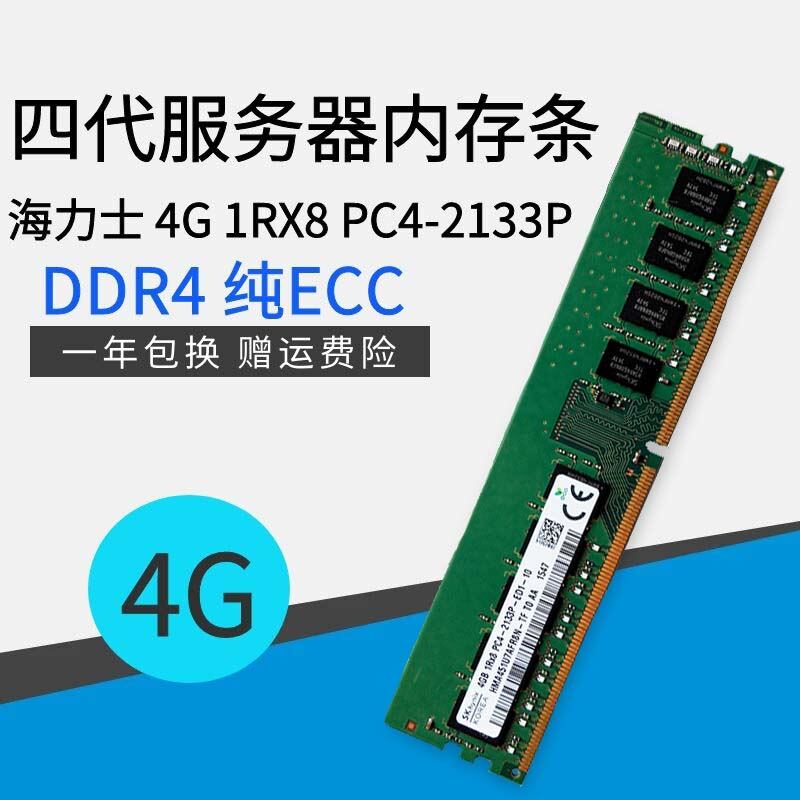 Shop Sk Hynix Ddr4 Online with Best Discounts and Low Prices