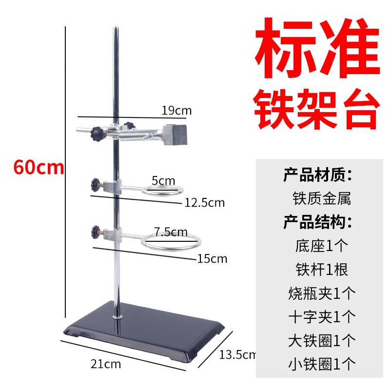 Miniature Iron Stand Large Full Set of Iron Stand Plastic Doubleburet