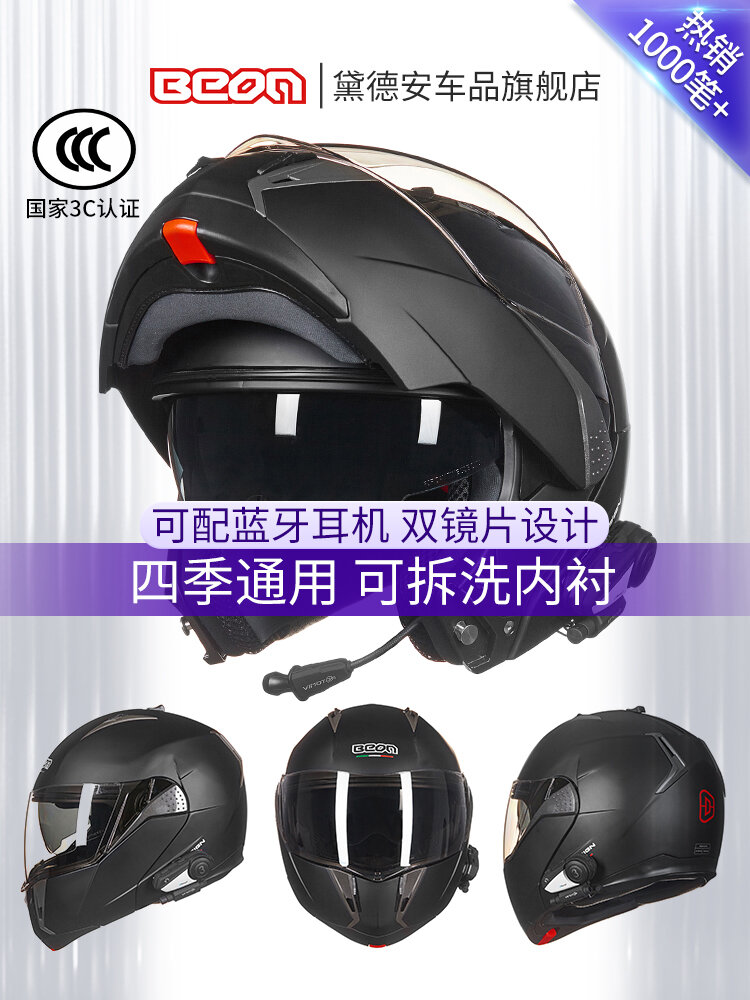 lazer beam mips helmet G1 Flash Orange price-100to199.99 Much like its namesake New HJC CS-R3 Motorcycle Color:Deep Peyto Green/Tunnel Vision