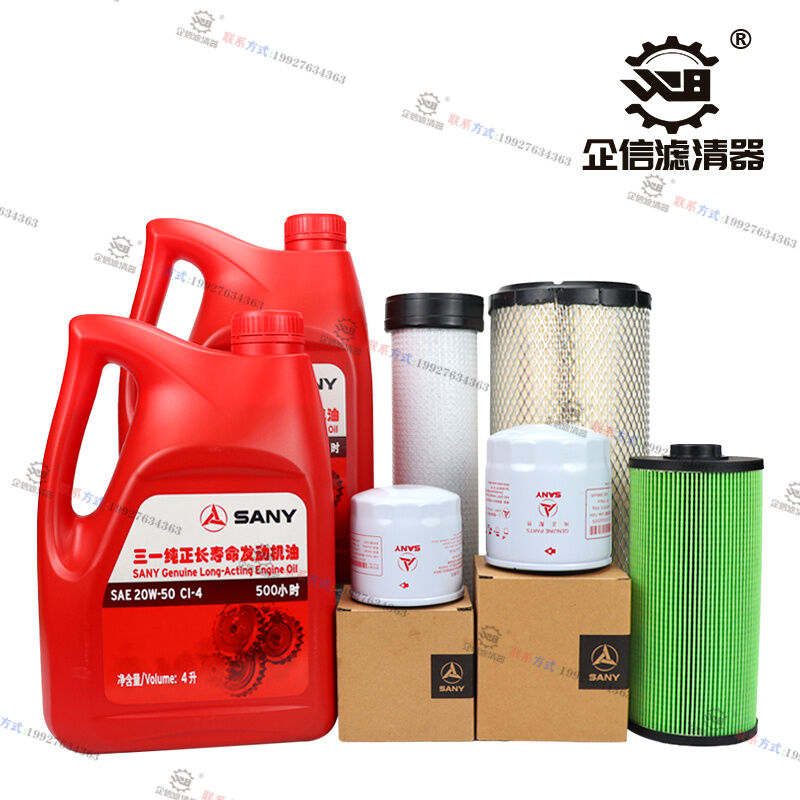 Excavator Sany Oil Filter Diesel Filter Air Filter Engine Oil Diesel Oil Air Filter Hydraulic