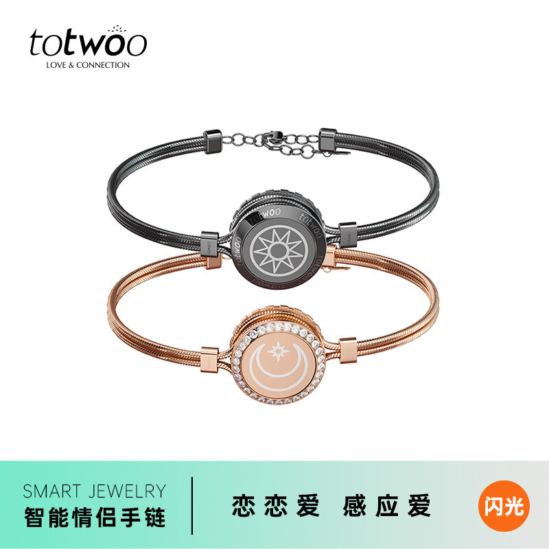 smart sensor bracelet couple