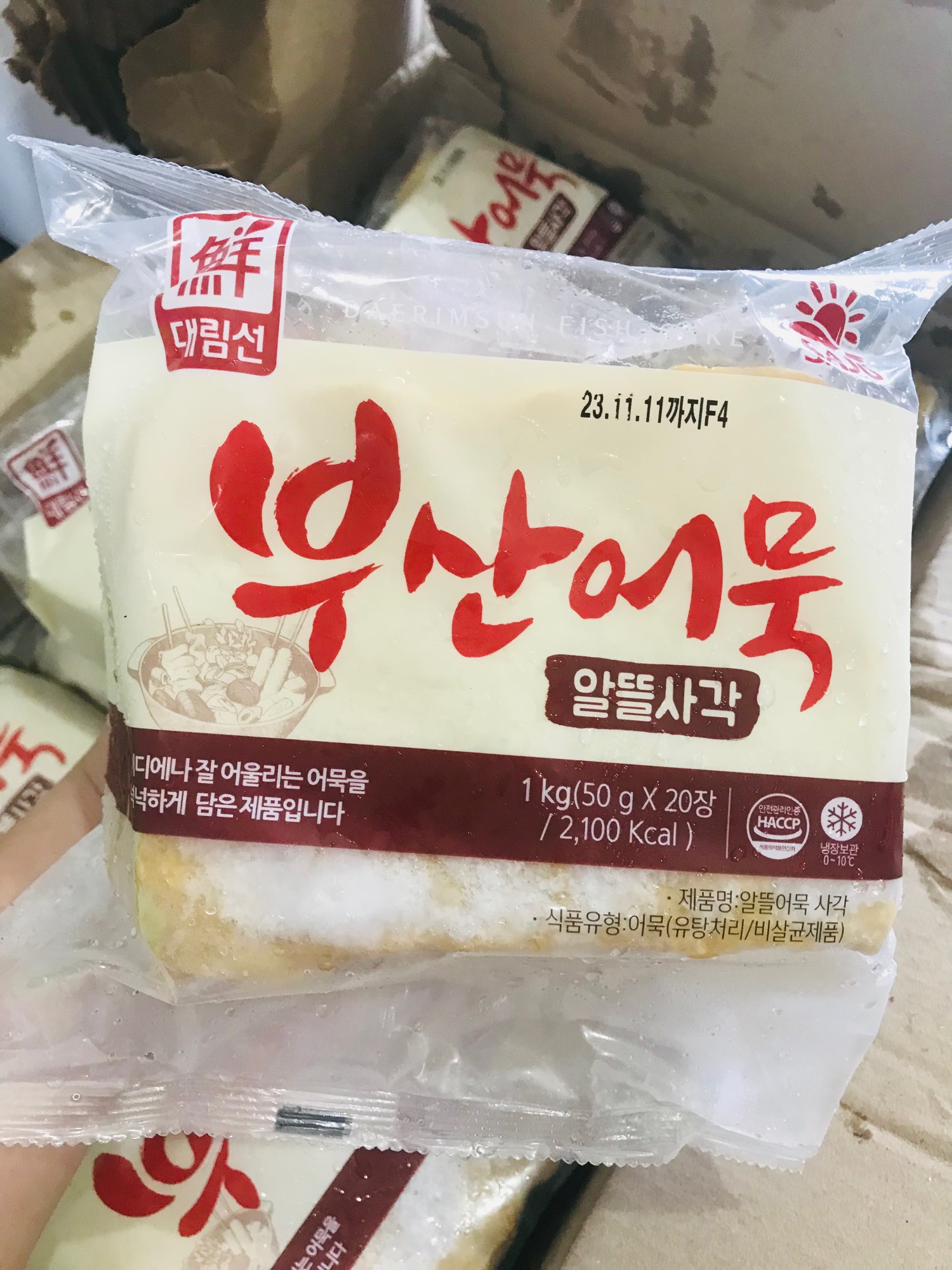 CJ Samho Busan Square Eomuk (Fish Cake)300g – SIJANG MART - #1 Online  Korean Grocery Delivery Metro Manila