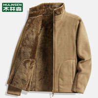 Mulinsen | Warm Thick Fleece Outerwear Jacket