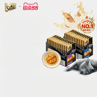 Sheba | Hydrating Cat Snack Wet Food 40g
