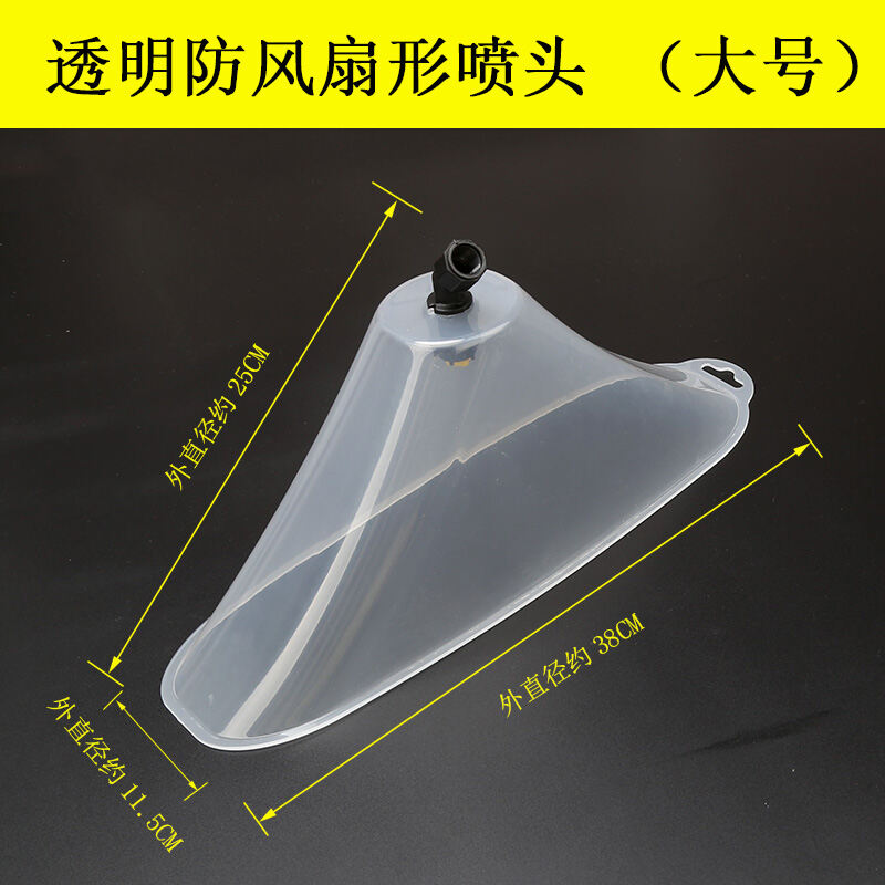 Electric Sprayer Trumpet Transparent Extra Large Windshield Weeding ...