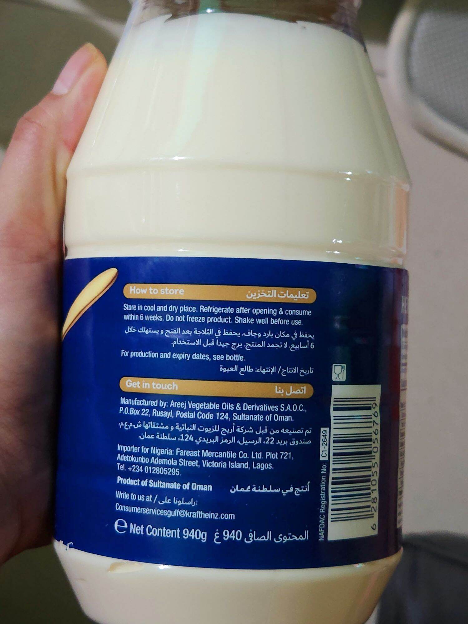 HEINZ CREAMY MAYONAISE IMPORTED FROM DUBAI 946ML 🇦🇪. 