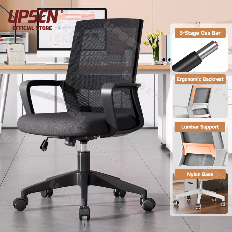 Ergonomic High Back Mesh Office Chair with Lumbar Support