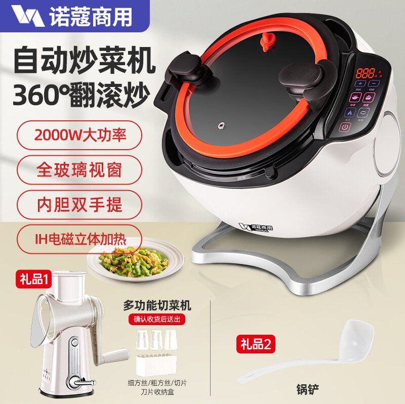 NORMCORE Automatic Automatic Cooker Commercial Multi-Functional ...