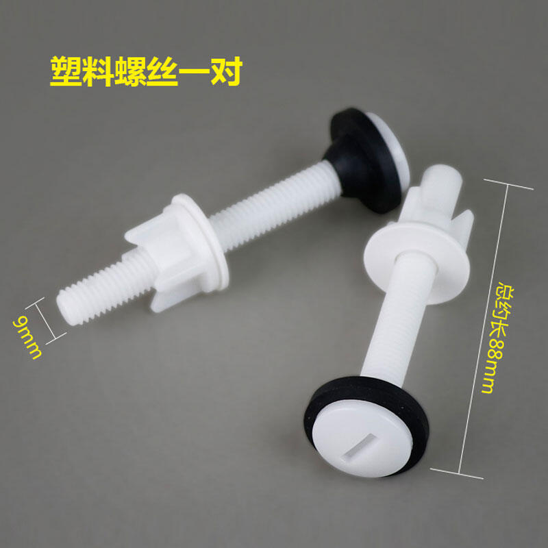 Toilet Split Water Tank Fixed Screw Accessories Sitting Water Tank