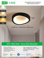 DGY | Modern Simple Corridor Ceiling Light
