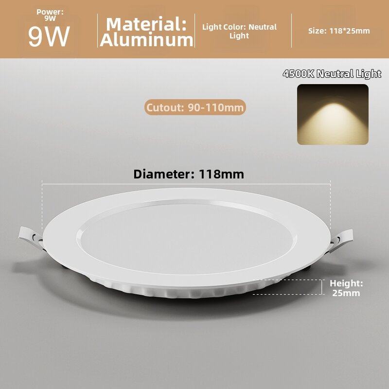 SIMCNC | Ultra-thin Recessed Downlight