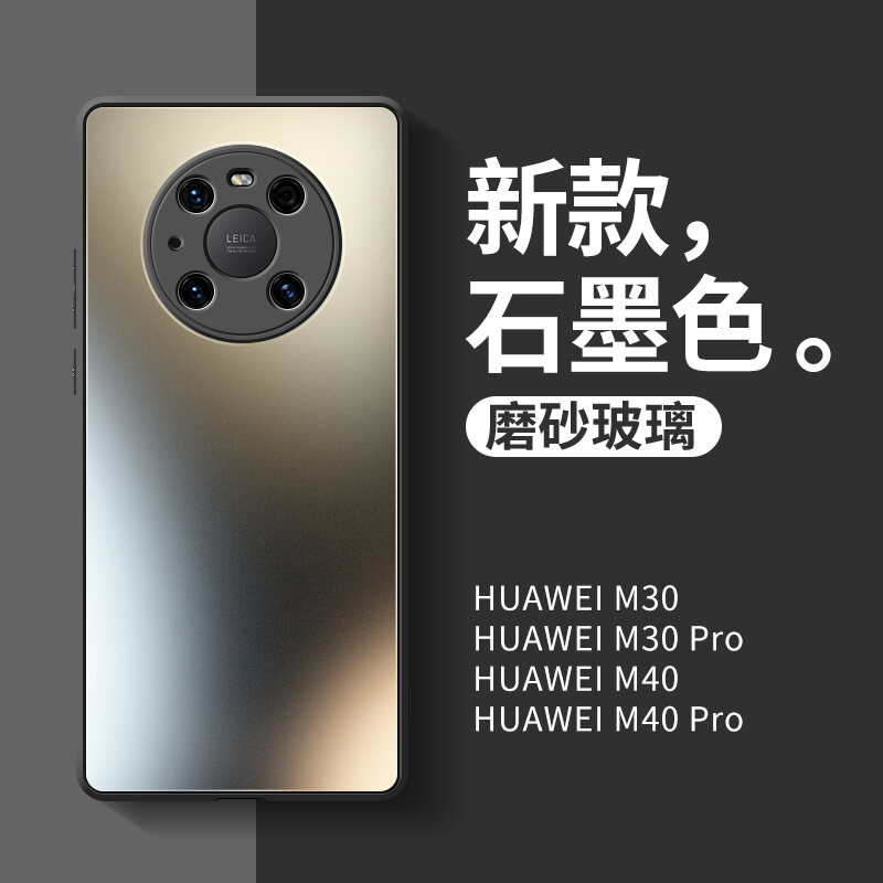 huawei m30pro