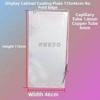 TUOMIU | Blow-formed Evaporator Plate for Refrigerators Display Cases 100x40x46cm