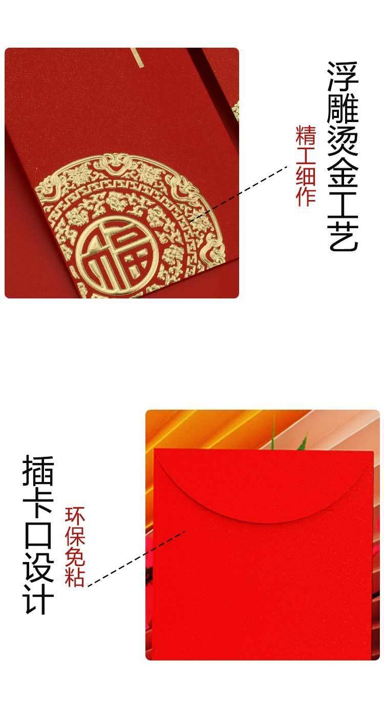 Glossy red and gold Chinese money envelopes for Lunar New Year and Chr –  Hanakrafts