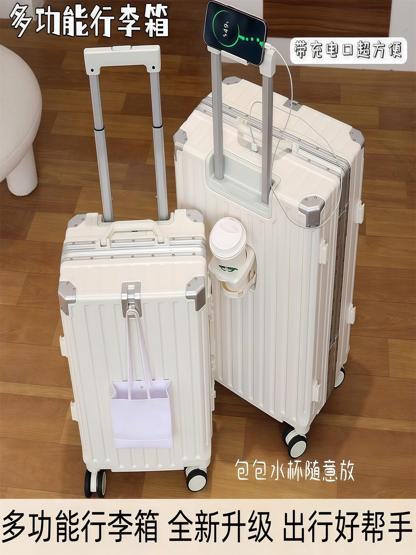 Aluminum Frame Luggage Carry-On Suitcase with Cup Holder Password Lock Travel Bag High Aesthetic Value for Students 24 Inch Presyo  3,240 Piso*Libreng Shipping