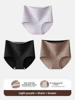 MEATIN | Antibacterial Seamless Waist-Shaping Cotton Briefs