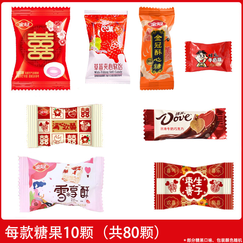 Wedding Candy Mixed in Bulk Xu Fuji GOLDEN CROWN Dove Classy Engagement ...