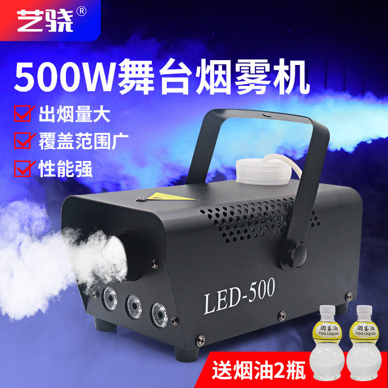 Stage Smoke Machine W Remote Control Fog Machine Photography Fire