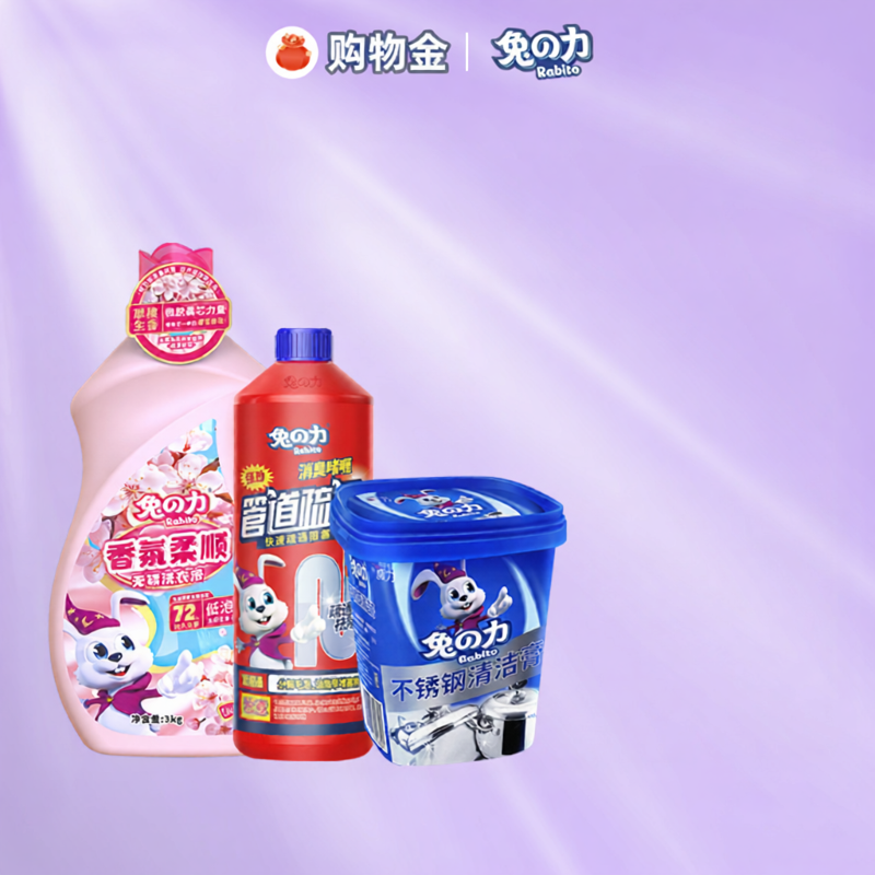 Rechargeable Shopping Gold 100, 200, 300 Presyo 1,031 Piso*Libreng Shipping