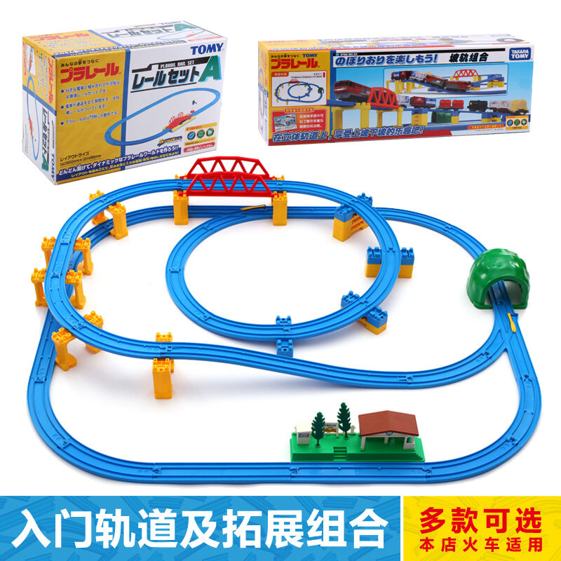 Tomica 2025 train track