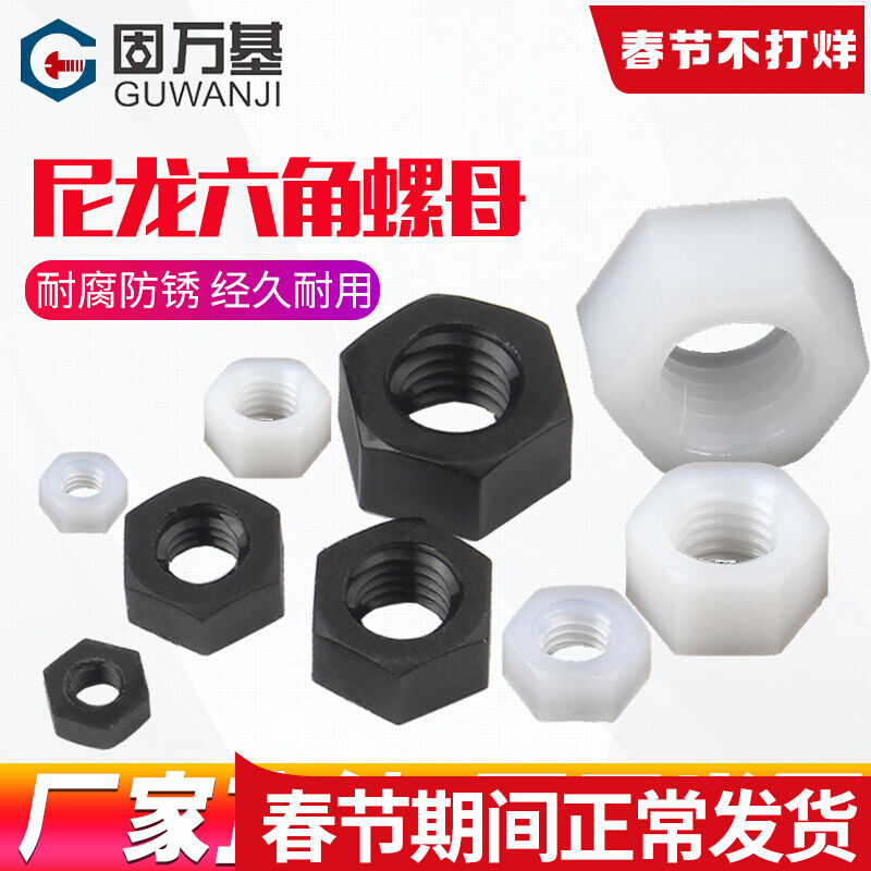 White Plastic Nut/Nylon Hex Nut Cap Black Nut Plastic Screw Cap Lazada PH