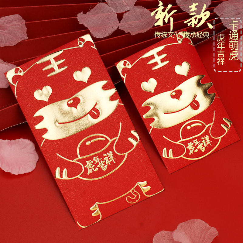 Chinese New Year Red Envelopes 4pcs Bronzing Hongbao Paper Lucky Money  Pocket For Tiger Year 2022 Spring Festival Supplies Cute Tigers Gift  Envelope P