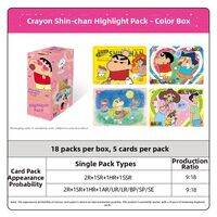 Kayou | Collectable Limited Small Card Box