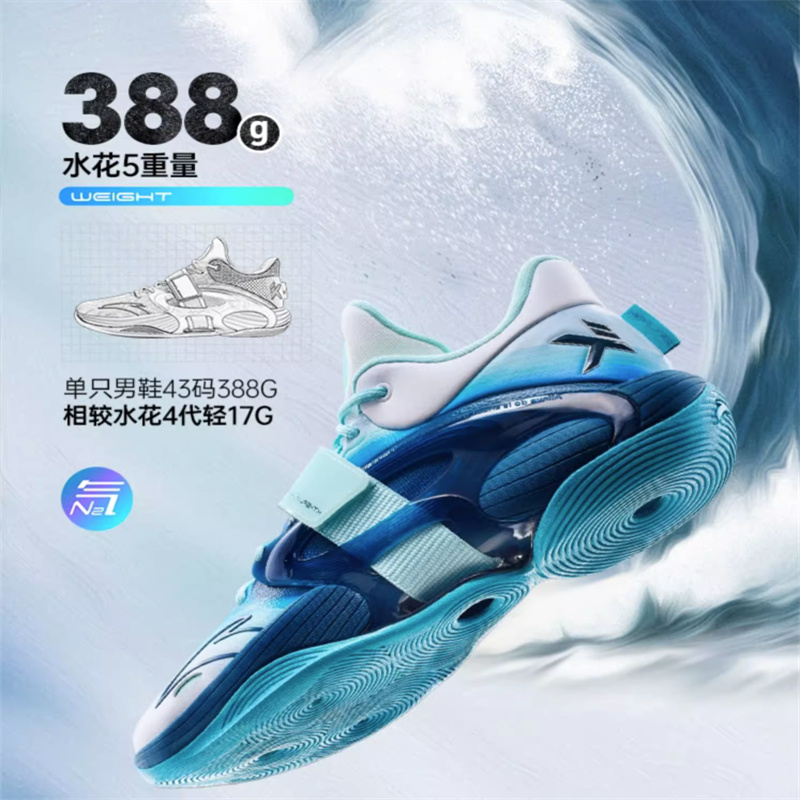 Anta Water Flower 5-Inch Nitrogen Technology Basketball Shoes Men's ...