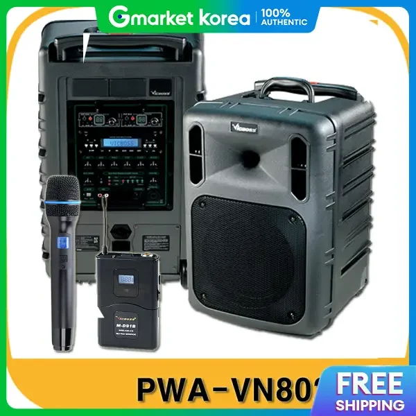 No brand Pwa VN802 300W Korean Made Rechargeable Portable Amplifier Speaker Wireless Microphone