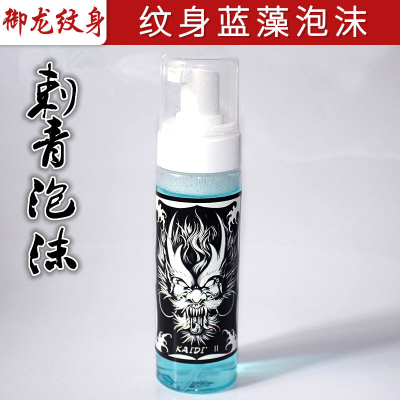 Tattoo Cyanobacteria Foam Tattoo Cleaning Supplies Cyanobacteria