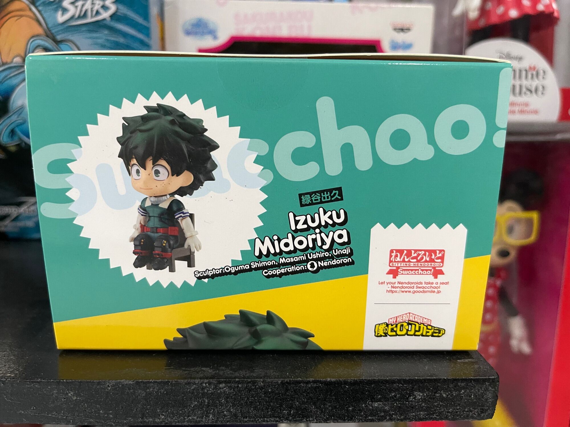 Nendoroid Swacchao! Deku Izuku Midoriya My Hero Academia (Authentic). 