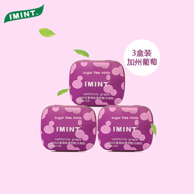 IMINT SugarFree Mints Snack Cool Throat Candy Fresh Breath Candy Kiss