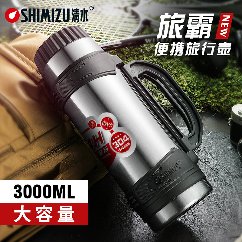 Large Capacity 304 Stainless Steel Water Bottle Fitness Travel Portable Outdoor Thermos Flask Water Kettle Beverage Container Presyo 3,214 Piso*Libreng Shipping