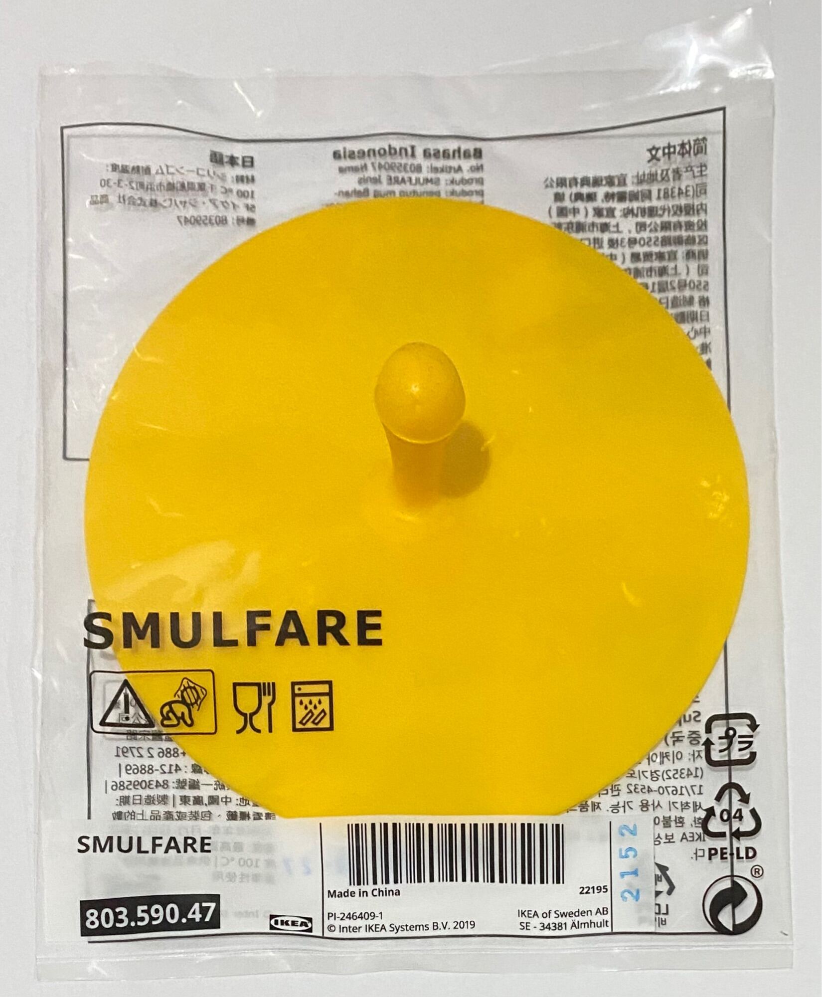 SMULFARE Lid for mug, silicone white - IKEA