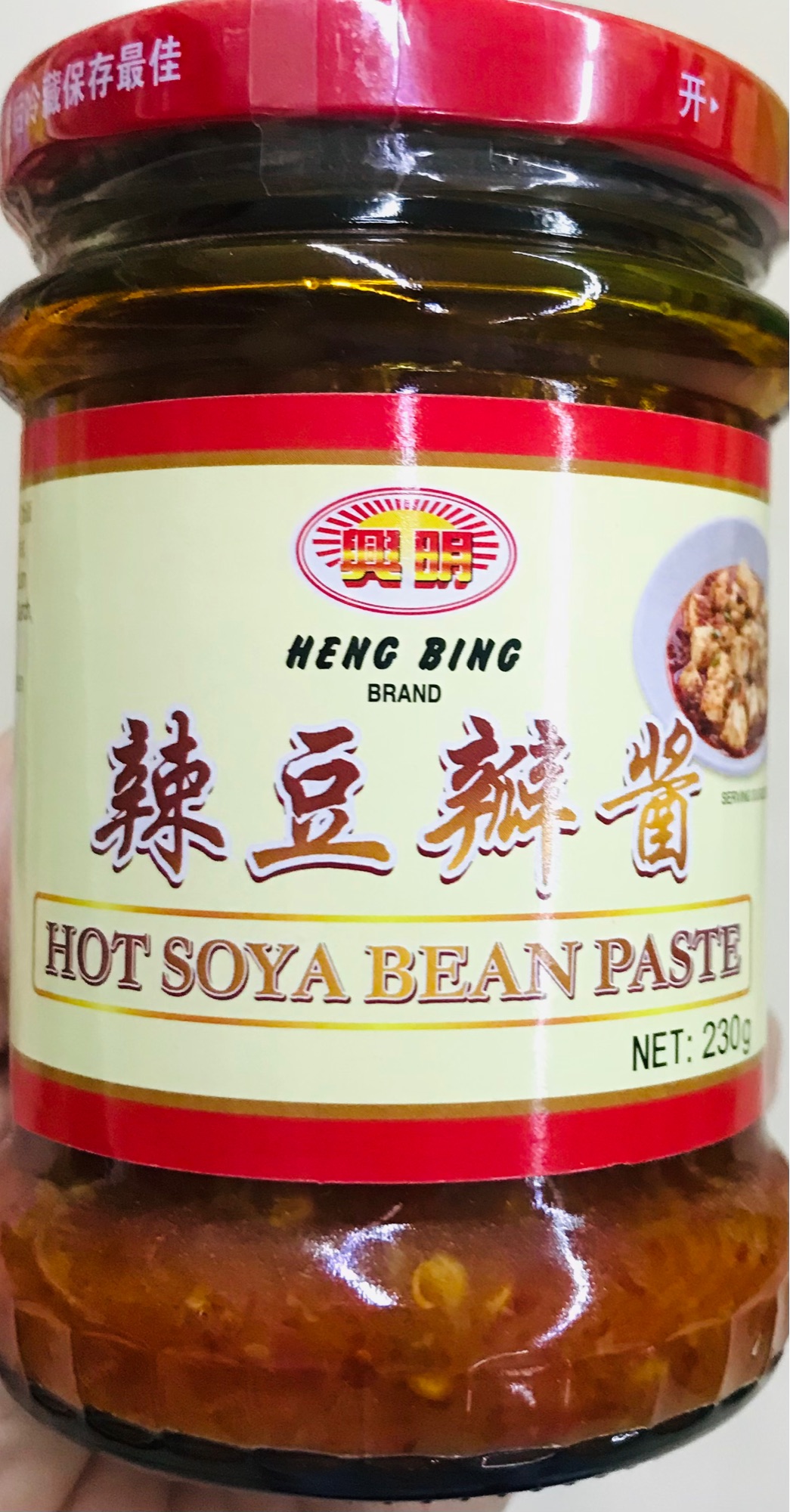 Promo March 2023 Expiry Heng Bing Hot Soya Bean Paste 230g | Lazada PH