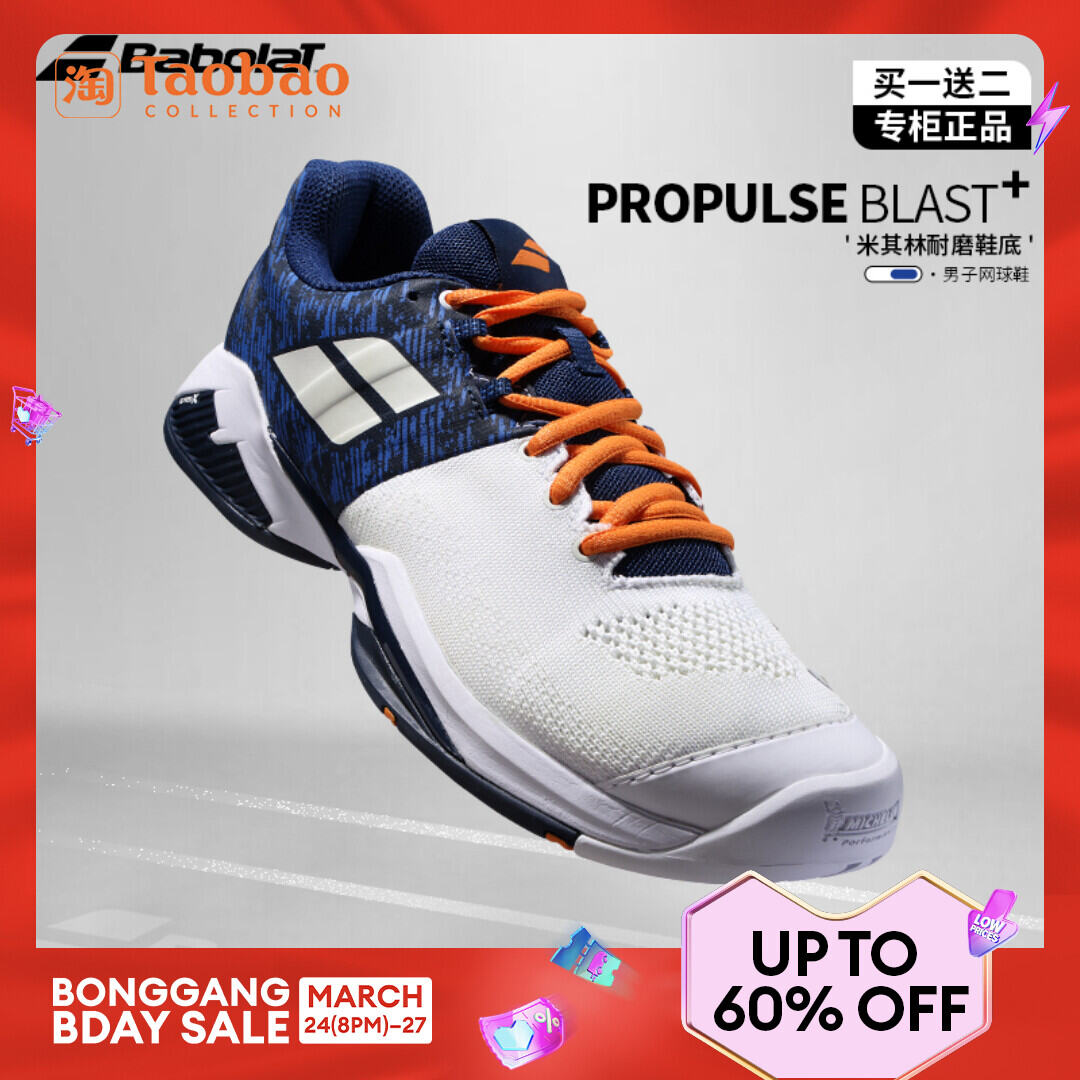 Shop Babolat Badminton Shoes with great discounts and prices