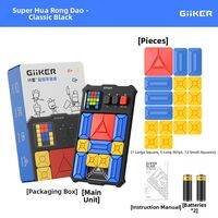 Giiker | Magnetic Sliding Puzzle Intellectual Toy