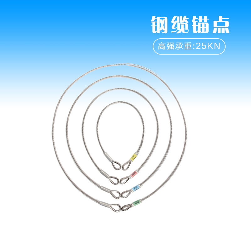 Baha Barhar Baha Steel Cable Anchor Point Band Climbing Rescue Wire
